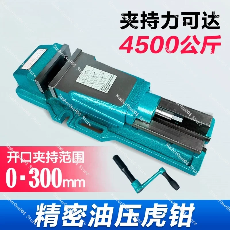 6 Inch Hydraulic Vise Internal Oil Pressure Milling Machine Vise High Precision Power Clamp