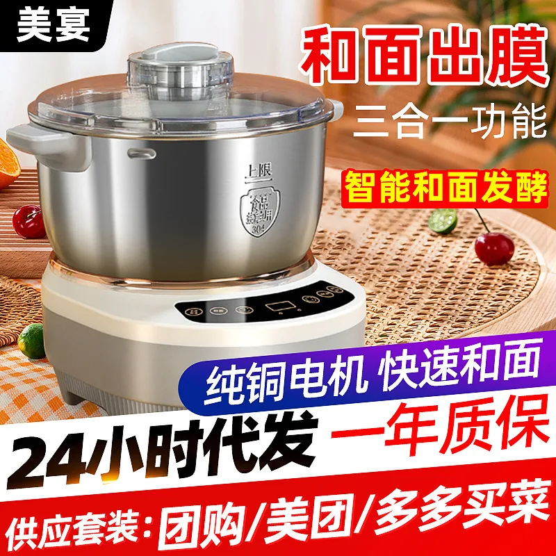 

Suitable forMixing machine Small household kneading machine Automatic stainless steel flour mixer Bread machine European and Bri