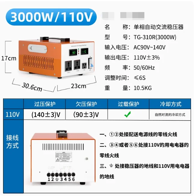 단상 AC 전압 안정기, 자동 가정용 냉장고 에어컨, 고출력 안정기, AC 90V-140V, 500W ~ 5000W