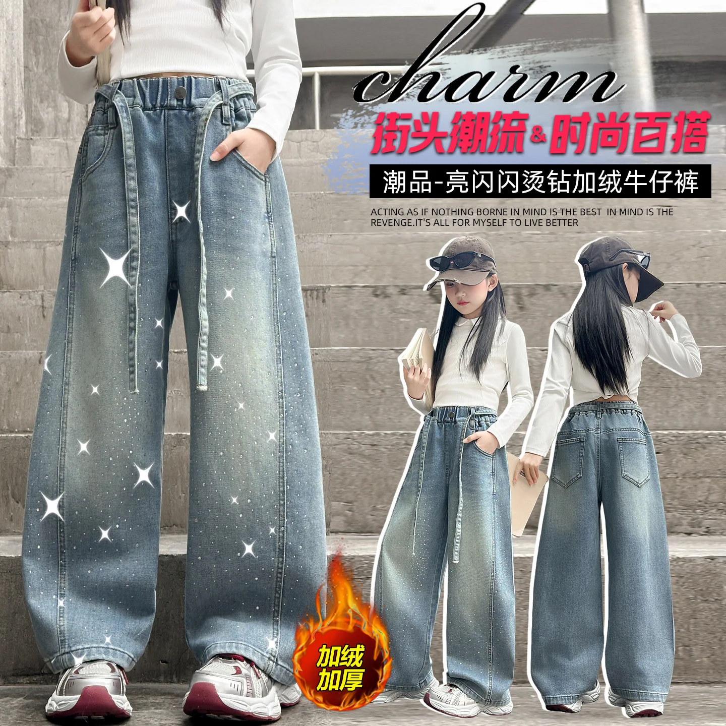 

Girls' Rhinestone Wide-Leg Jeans, Shiny Jeans, Kids' Wide-Leg Pants, Suitable for School Concert Outfits