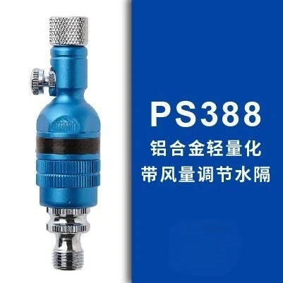 filtro-de-agua-y-grasa-para-aerografo-filtro-de-humedad-para-aire-acondicionado-ps282-288-382-388