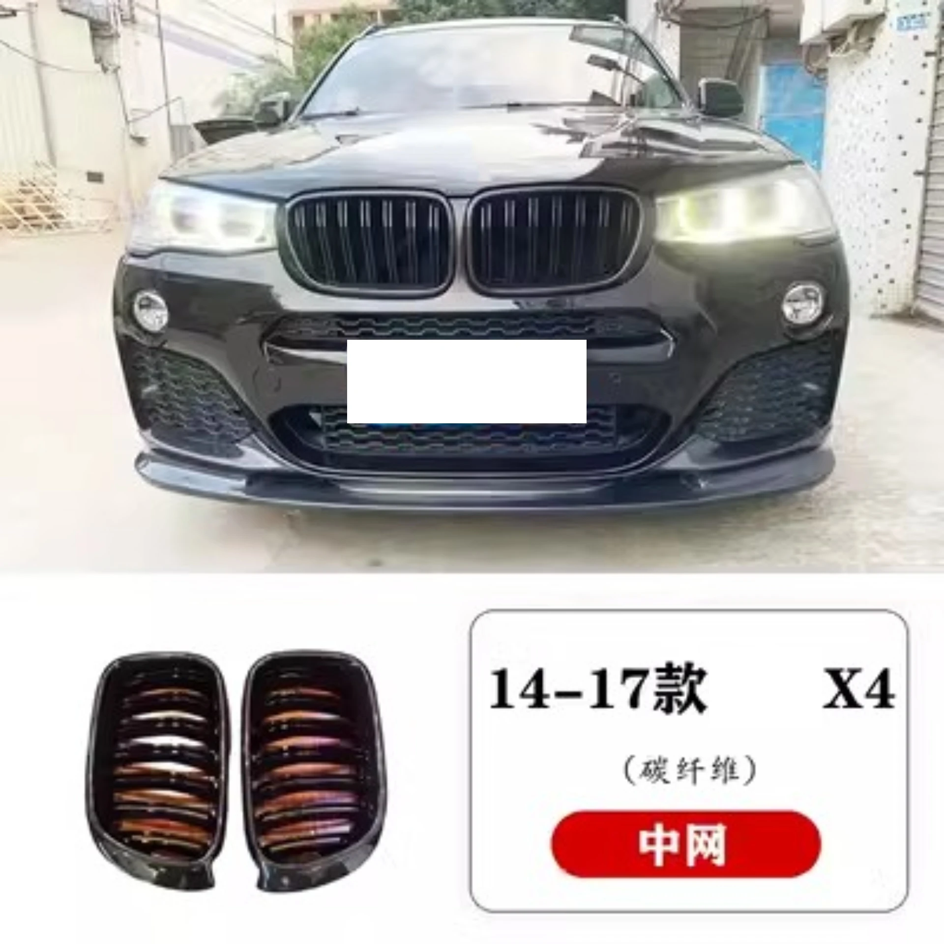 Carbon Fiber Front Rear Spoiler Grille for BMW X4 F26 2014-2017 Convert 3D Style Tail Wing Front Lip Car Accessories