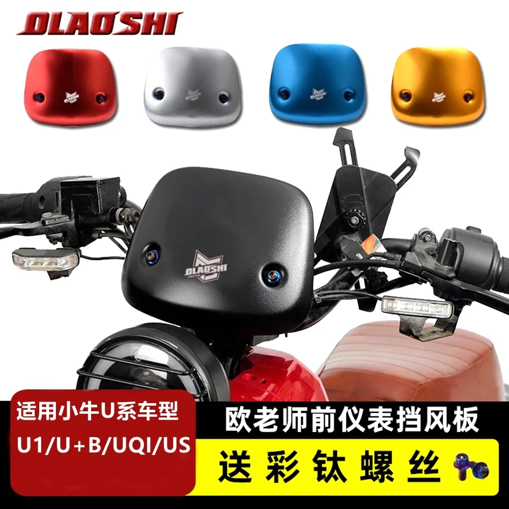 

High Quality OLAOSHI Niu Electric Scooter Front Instrument Visor Windshield Board Protector For Niu U1/U+B /UQI /US