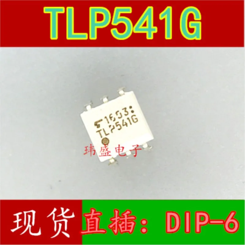 

(5 шт.) Новый TLP541G DIP-6 TLP541