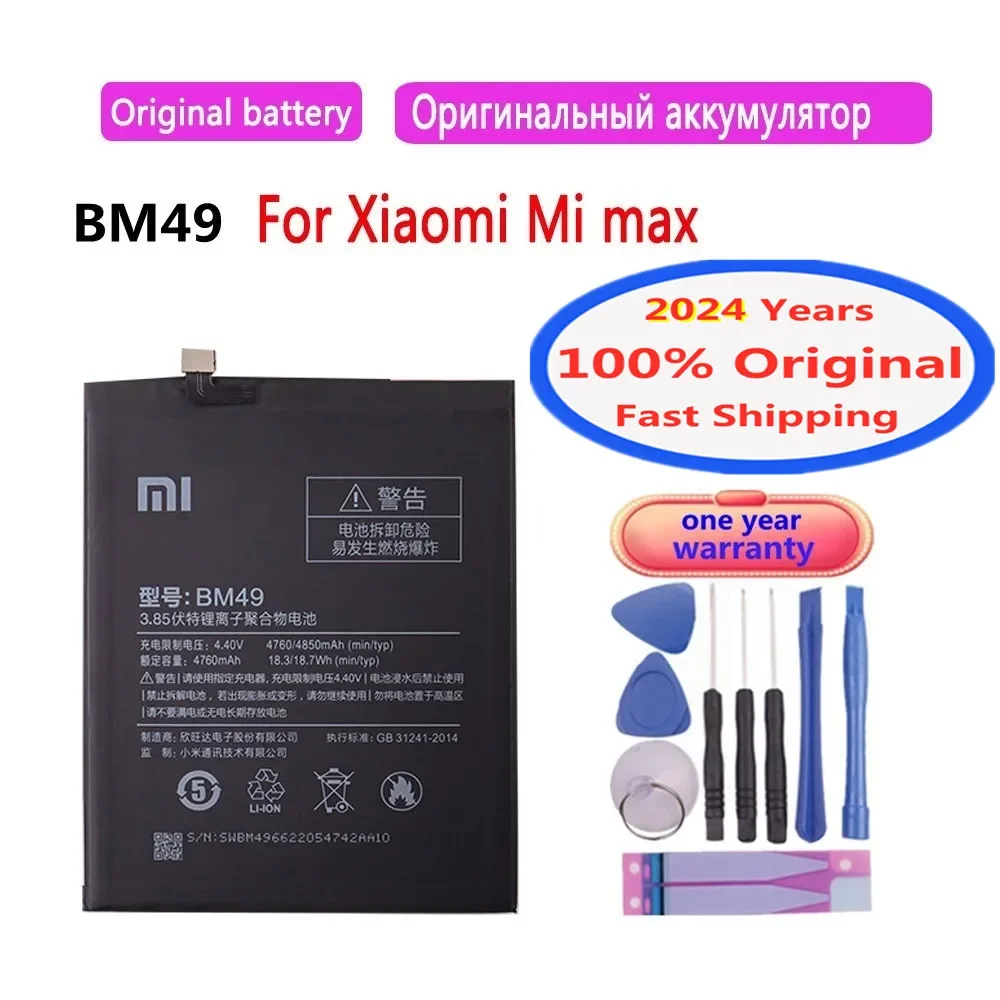 2024 Years Xiao mi BM49 Original Battery For Xiaomi Mi Max MiMax 4850mAh Mobile Phone Battery Bateria Batteries + Tools