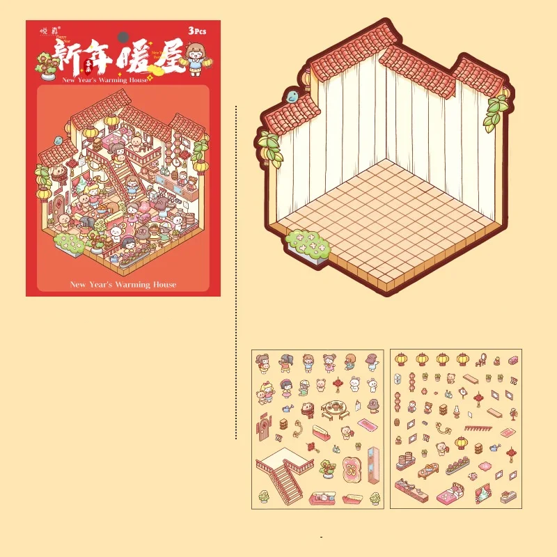 New Year Party Miniature Scene 3d Stickers Diy 3d Landscaping Stickers Visual Stacking Sticker For Kid Child Birthday Gift