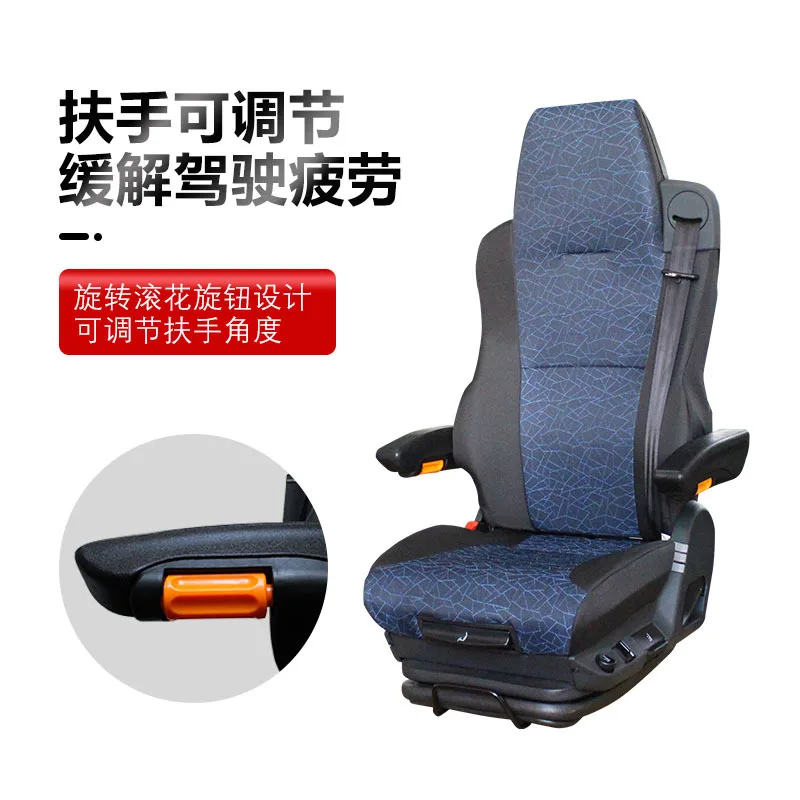 Aviation seat, add double airbag seat and modify the airbag seat.