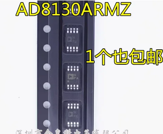 3PCS AD8130ARMZ Hpa…