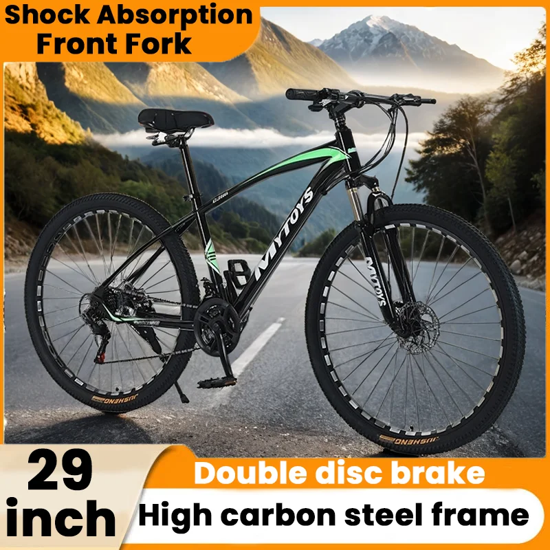 29inch high carbon steel frame mountain bike off-road MTB Bicycle dual disc brakes  Lockout Fork Shock absorption variable speed