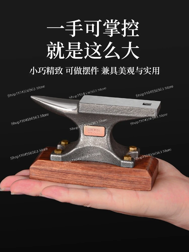 Mini Anvil for DIY Craft, Artisan Silver Smith Bench Tool
