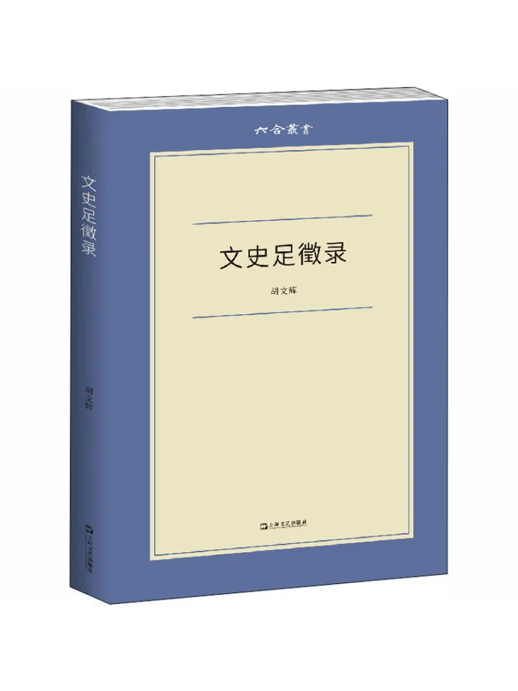 

Книга-Winshare Полные записи литературы и истории