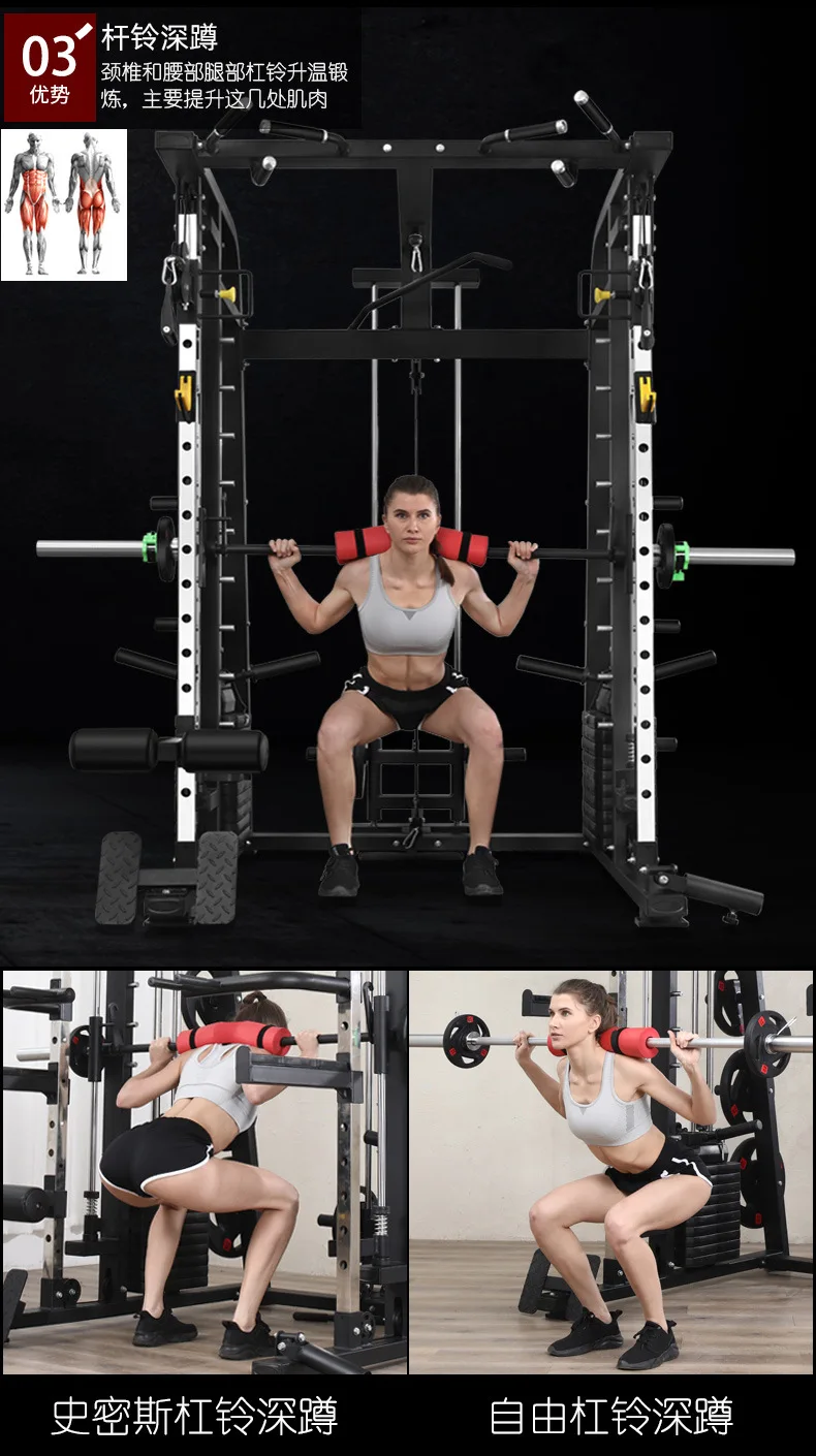Smith Machine Multi-Functional Exercise System! ποΈββοΈπͺ 7