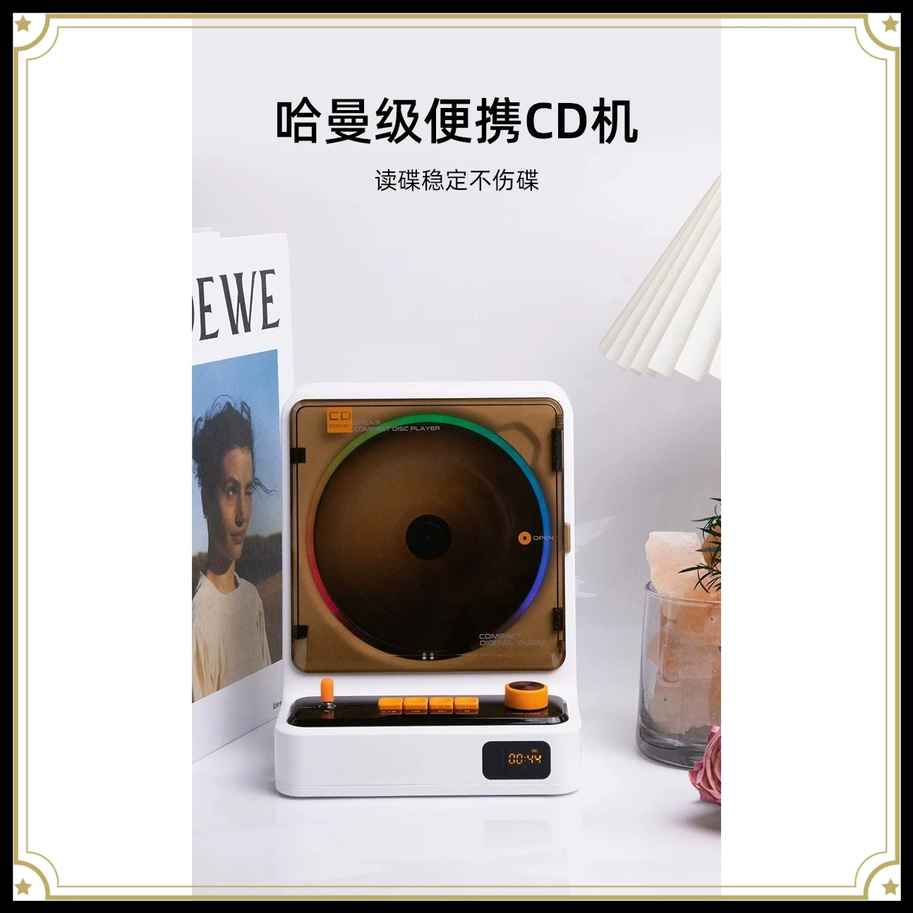 Audiophile CD All-in-One Album Player Portable Audio CD Disc Player