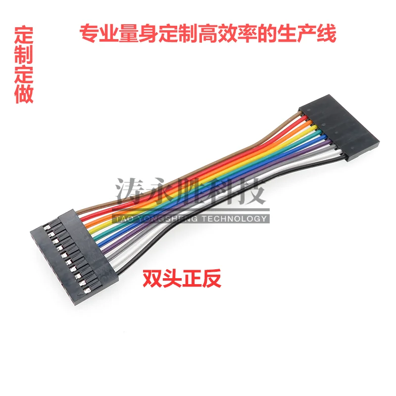 2.54 مللي متر الملعب دوبونت خط أنثى/ذكر 1P 2P 3P 4P 5P 6P 7P 8P 10 12 13 14 15 16 20 دبوس دوبونت كابلات الموصلات سلك كابل قافز