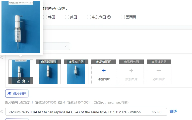 JPK43A334 Vacuum Re…