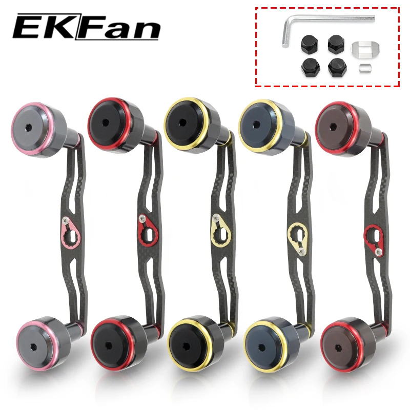 EKfan 140 ミリメートル厚みのあるカーボンファイバーベイトキャスティング釣りリールハンドル A/S/D 7*4/8*5 穴用ナット付き左/右手ユニバーサル