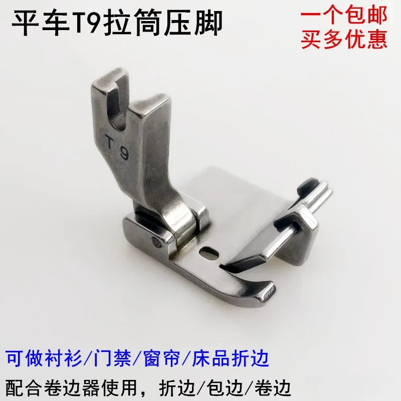 Computer Machine Flat T9 Presser Foot Curling Slide Presser Foot Adjustable Blindfold Rolled Trousers Bag Back Collar Ribbon Hem