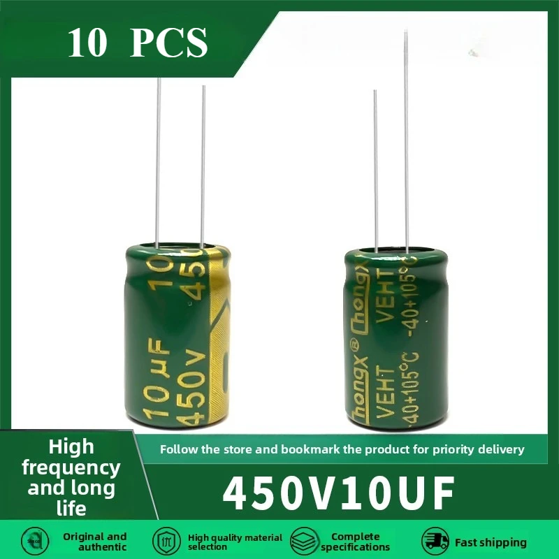 10pcs 450v10uf High frequency, low resistance, long lifespan, high-quality aluminum electrolytic capacitors 10uf450v8x12 10x17MM