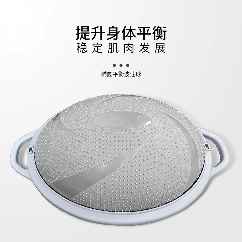 Elliptical Wave Speed Ball Thickened Explosion-proof Belt Massage Non-slip Point Yoga Hemisphere Shaping Diameter 73cm