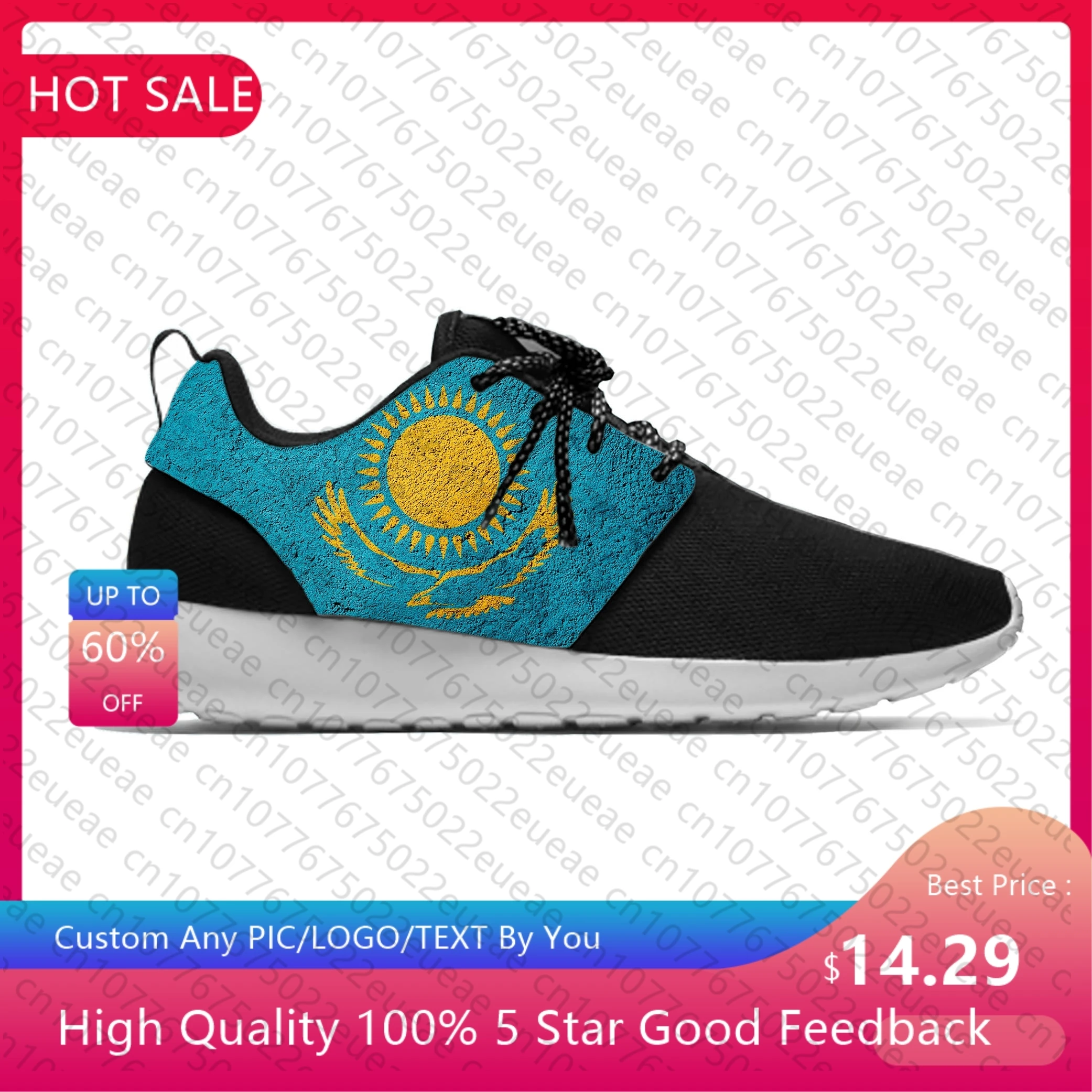 Kazakhstan Kazakh Flag Patriotic Pride Cool Funny Sport Running Shoes Casual Breathable Lightweight 3D Print Men Women Sneakers