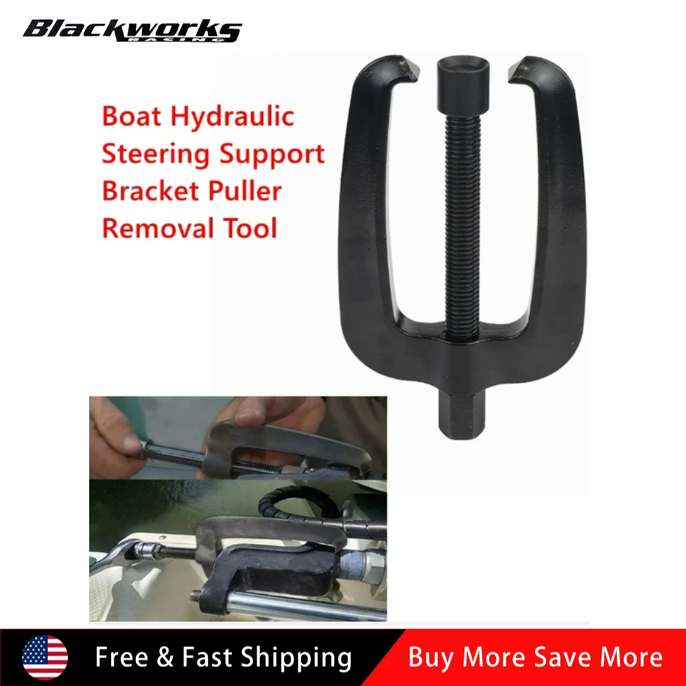 

Инструмент для снятия съемника кронштейна гидравлического рулевого управления для лодки Seastar Uflex, используемый для удаления инструментов SeaStar Yacht, черная сталь