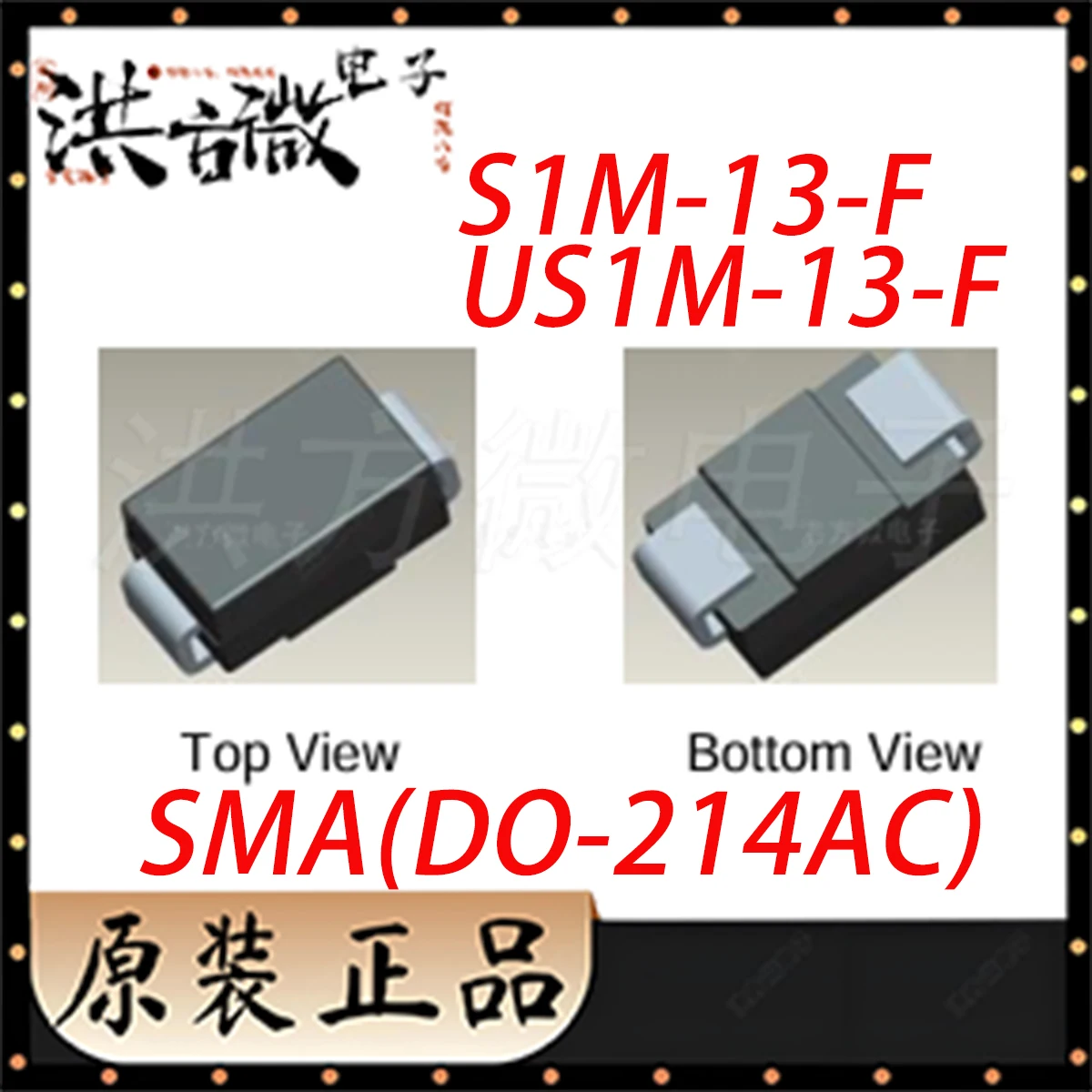 S1M-13-F US1M-13-F SMA DO-214AC Original Universal 1.7V 1.1V@1A 1kV 5uA@1kV 1A Fast Recovery/High Efficiency Diode SIM USIM RS1M