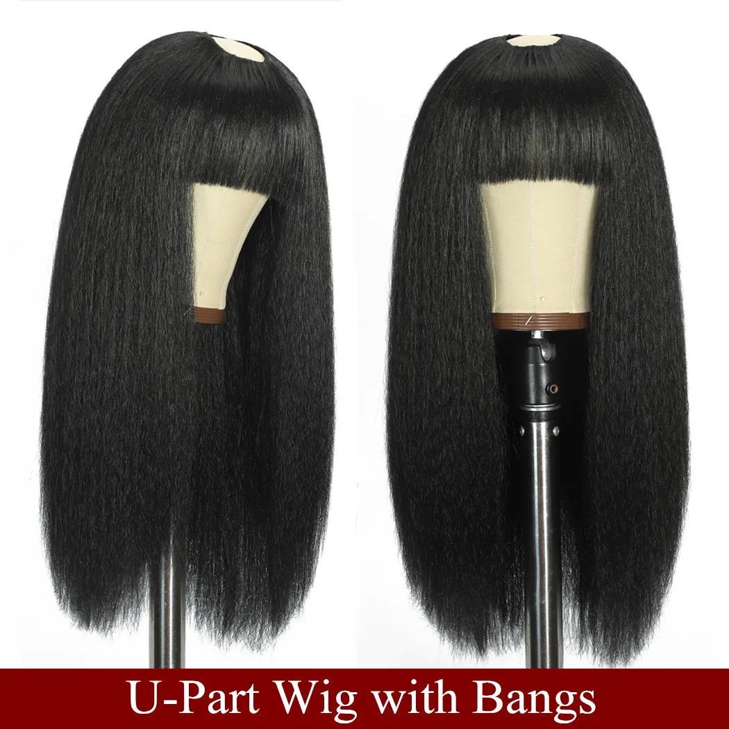 Uパート合成ウィッグ　縮毛矯正風ストレート　耐熱ファイバー　ヤキウィッグ　女性用ロング合成ヘアウィッグ（前髪付き）