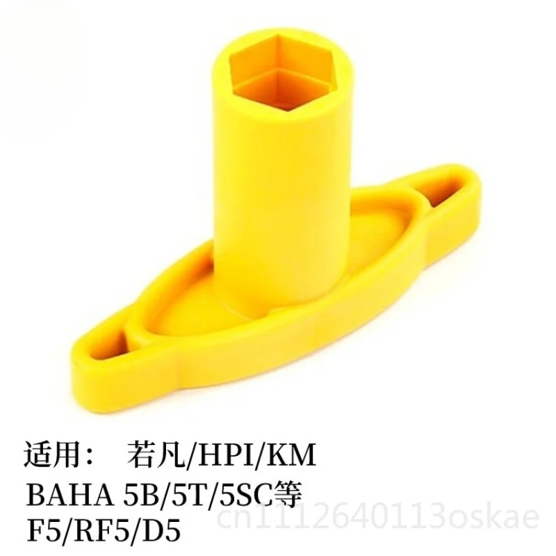 BAHA Remote Control Car Plastic Tire Fastening Wrench 69002 for hpi Baja 5B/F5/RF5/D5
