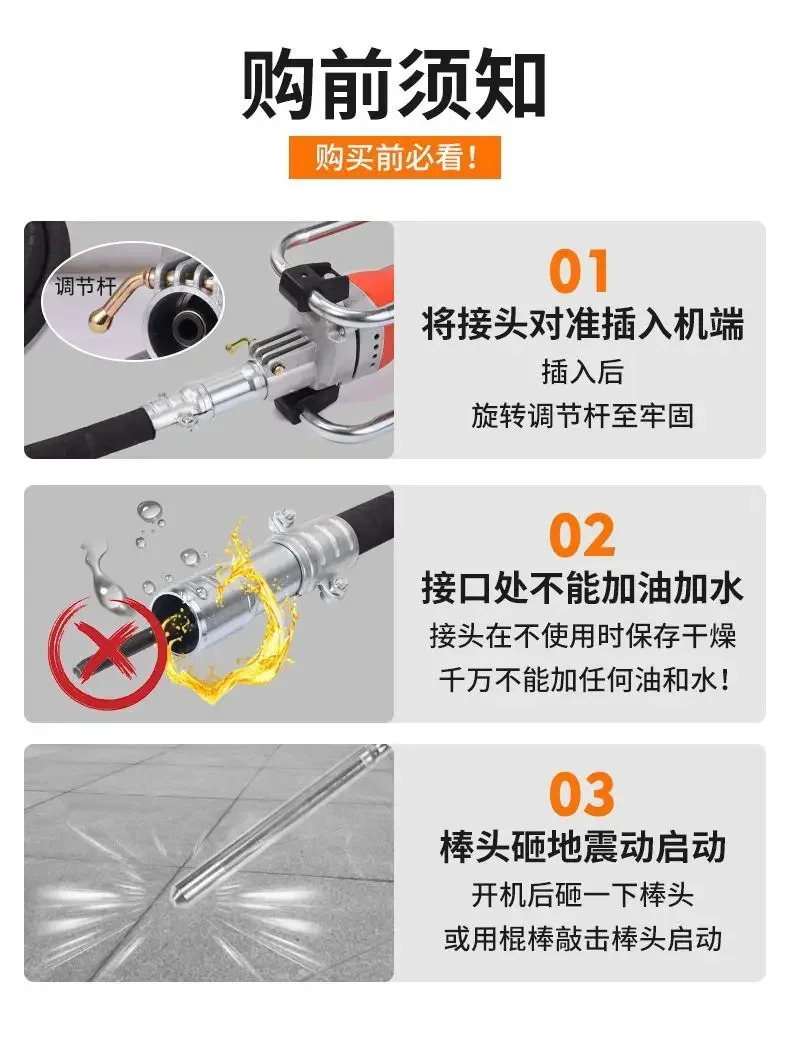 Plug-in 220V Pure Copper Electric Concrete Vibrator Cement Vibrator High Power Industrial Grade