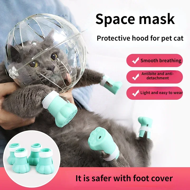 

Cat Breathable Space Hood Mouth Sleeve Anti-bite Collar Cat Anti-lick Hood