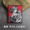 Embroidered patch 1
