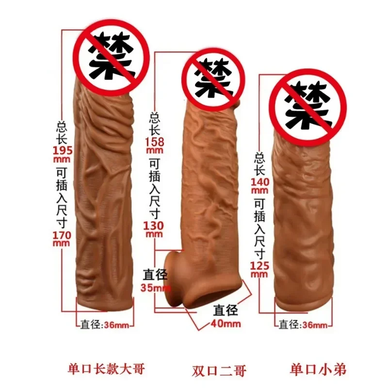 

Realistic Penis Sleeve Extender Reusable Dildos Condom Delay Ejaculation Dick Enlargement Sex Toys for Men