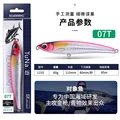 07T 115mm 60g