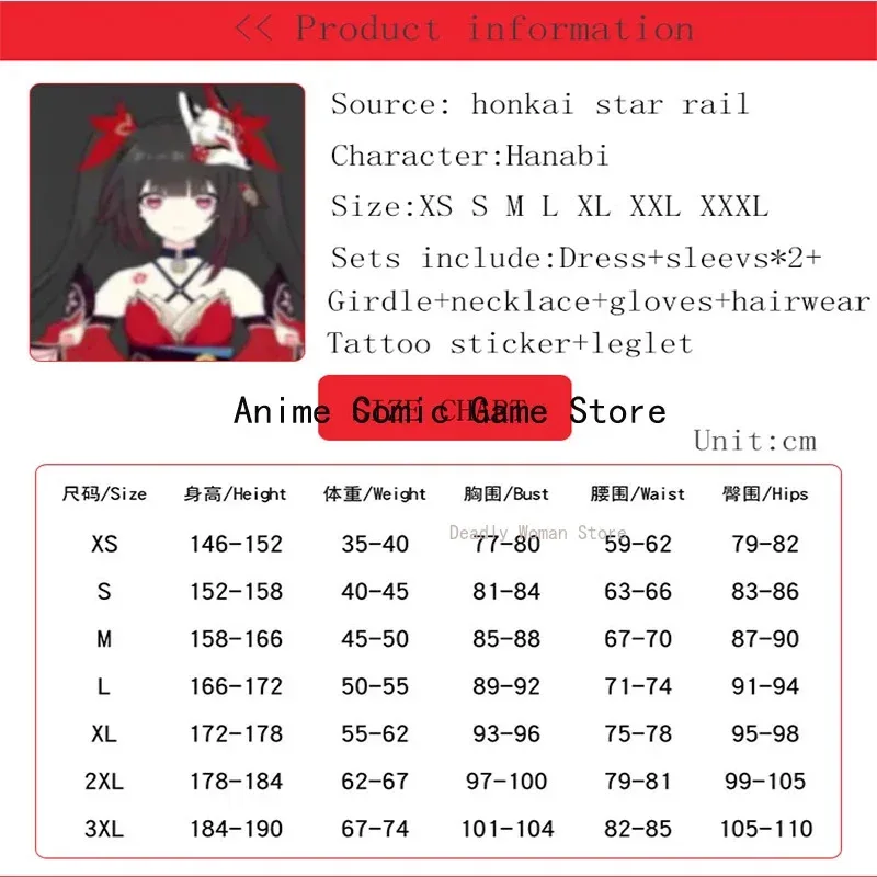 متوفر في المخزون سباركل هونكاي ستار رايل كوسبلاي هانابي أزياء تنكرية قناع شعر مستعار لعبة أنيمي ملابس حفلات الهالوين للنساء