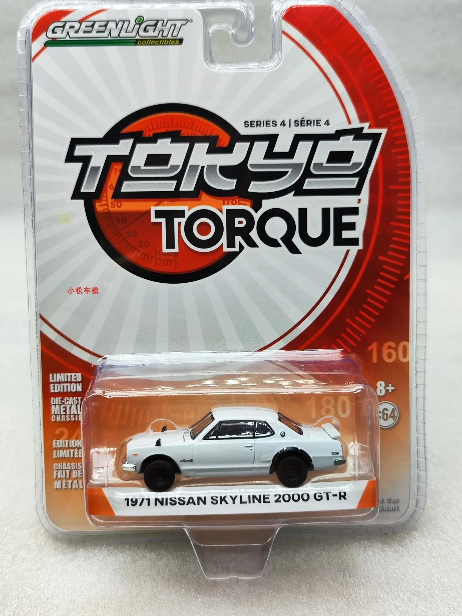 1:64 1971, Nissan Skyline 2000 GT-R, odlewany model samochodu ze stopu metali, zabawki do kolekcji prezentów