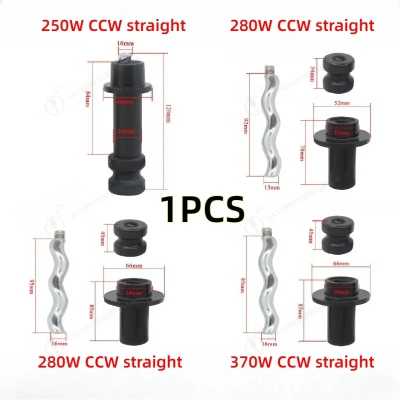 1PCS Water Pump Threaded Rod 250W 280W 370W Self-priming Pump Screw Assembly Submersible Pump Rotary Screw Accessories
