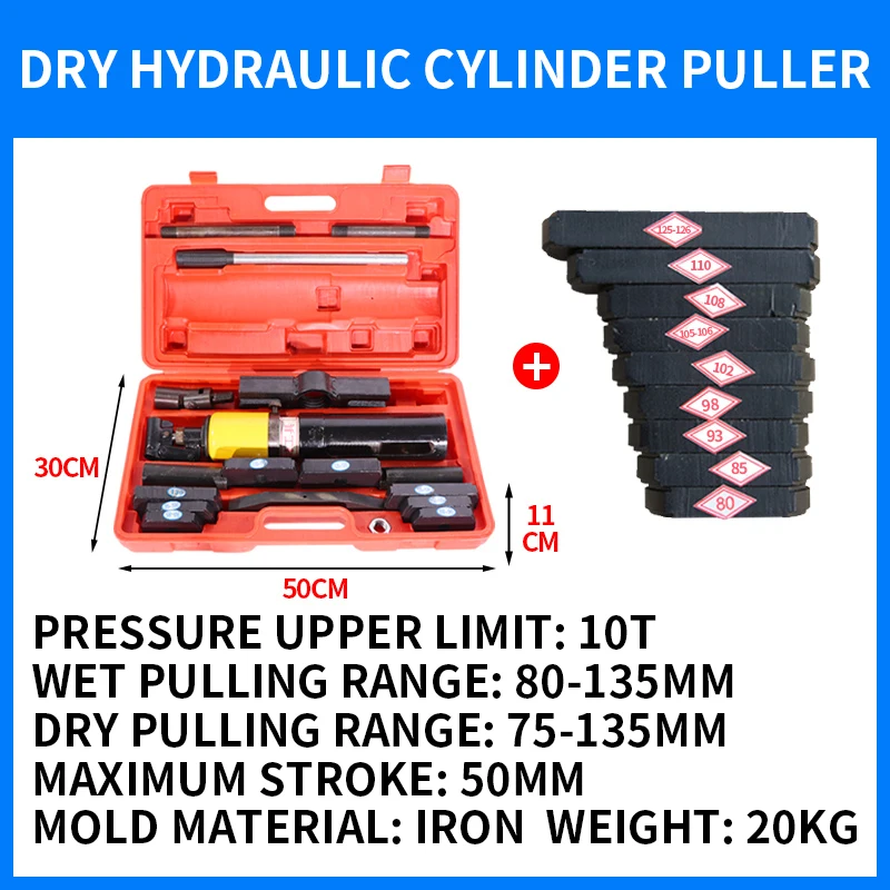 

Automobile Cylinder Liner Puller Cylinder Liner Puller Universal Hydraulic Cylinder Puller Universal Cylinder Puller Dry Wet