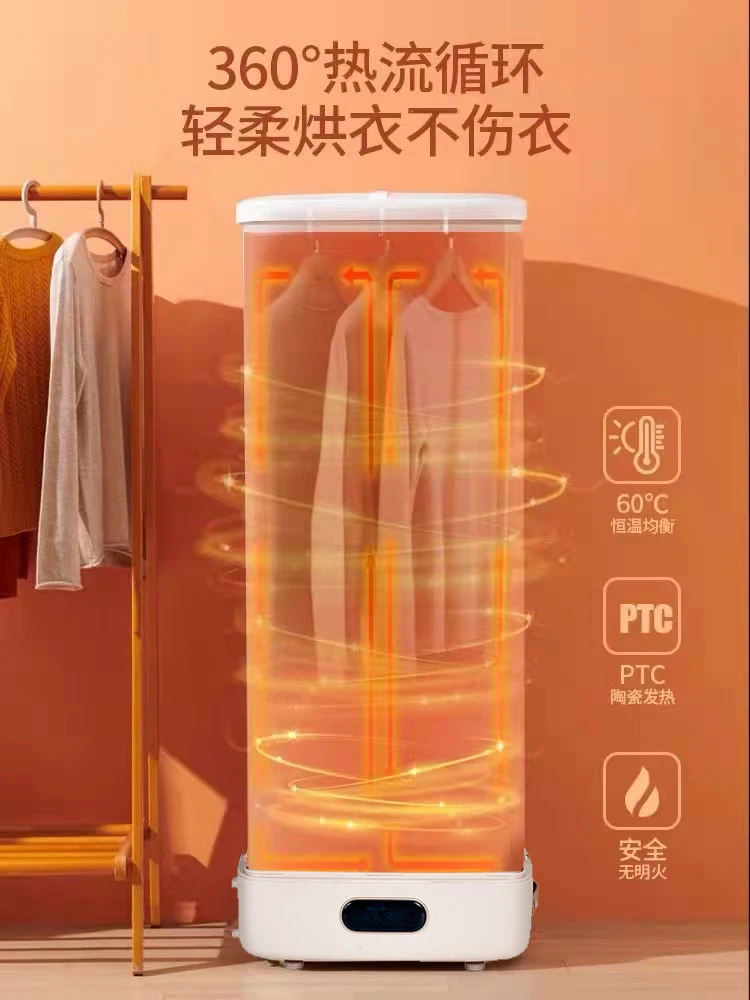 Youpin dryer ultraviolet sterilization steam wrinkle removal household small clothes dryer foldable dryer