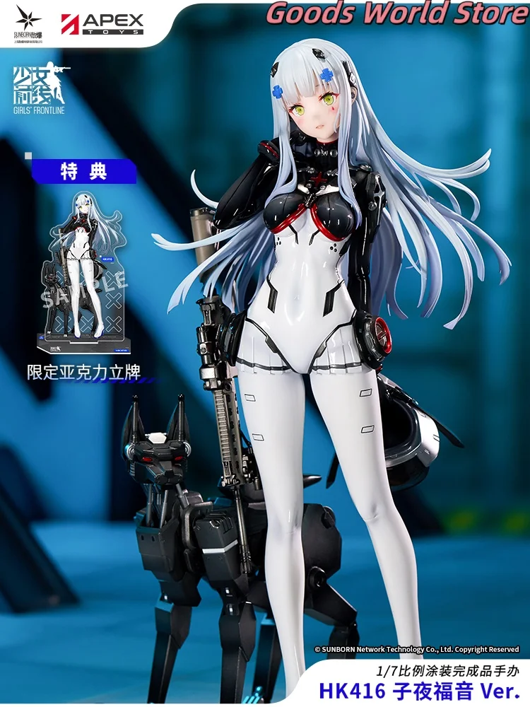 

Оригинальная фигурка HK416 1/7, модель орнамента, костюм для косплея Frontline для девочек, аниме, подарок на Хэллоуин, день рождения