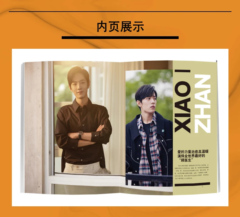 2022 Xiao Zhan's Sixth Season Photo Magazine By Times Gift Signature Posters Postcards Greeting Cards To Develop Card Bookmarks