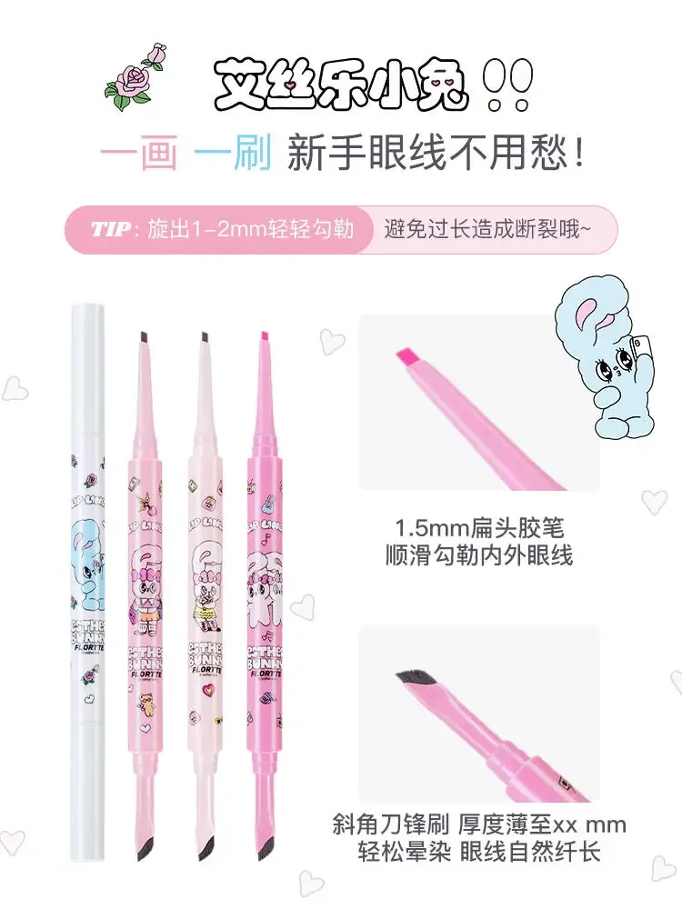 FLORTTE BUNNY Double-ended Eyeliner Brush Waterproof and Long-lasting Cosmetics