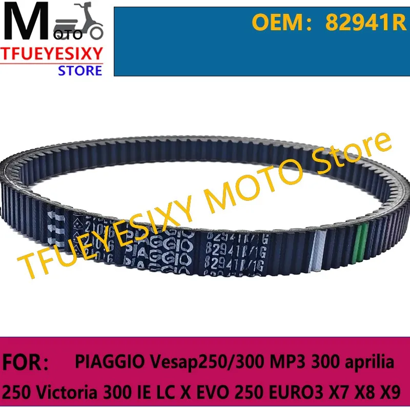 

TFUEYESIXY Кевларовый приводной ремень V PIAGGIO Vesap 250/300 MP3 300 aprilia 250 Victoria 300 IE LC X EVO 250 EURO3 X7 X8 X9 GTS GTV