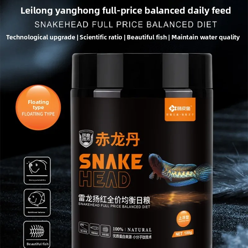 Happee Fish Premium Snakehead Food Pellets, Specially Formulated for Channa (C. Barca, C. Aurantimaculata)Sinking Diet