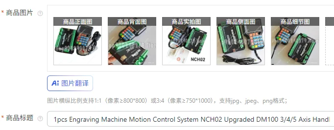 1pcs Engraving Machine Motion Control System NCH02 Upgraded DM100 3/4/5 Axis Handheld Offline Controller
