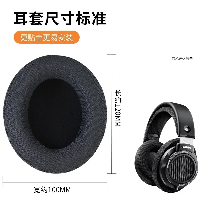 Replacement Leather Earpads Headband Ear Pads For Philips SHP9500, SHP9600 Headset