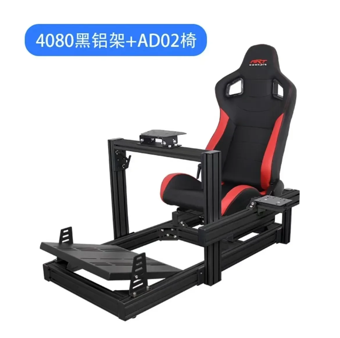 4080 Profile Simulator Rally GT3 F1 Racing Simulator Cockpit SimulatorWith single display stand