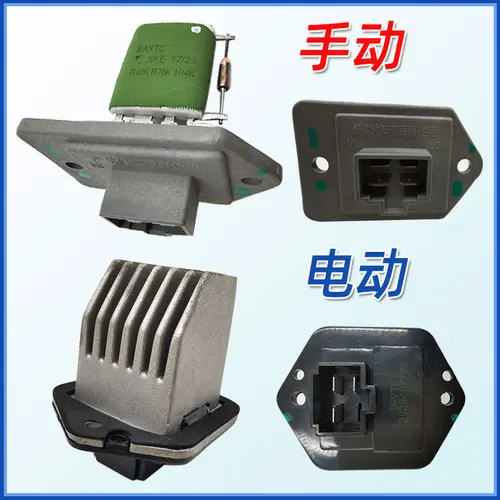 Imagen 2 del producto Ventilador de aire acondicionado para Wingle 3 7 6 5, resistencia al soplador, 1 piezas