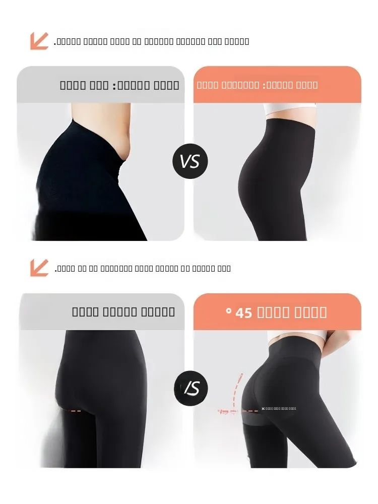 하이웨이스트 요가 팬츠 여성용 아우터웨어, 피부 탄력 강화, 복부 조절, 힙업, 베이스 레이어, 봄 가을용