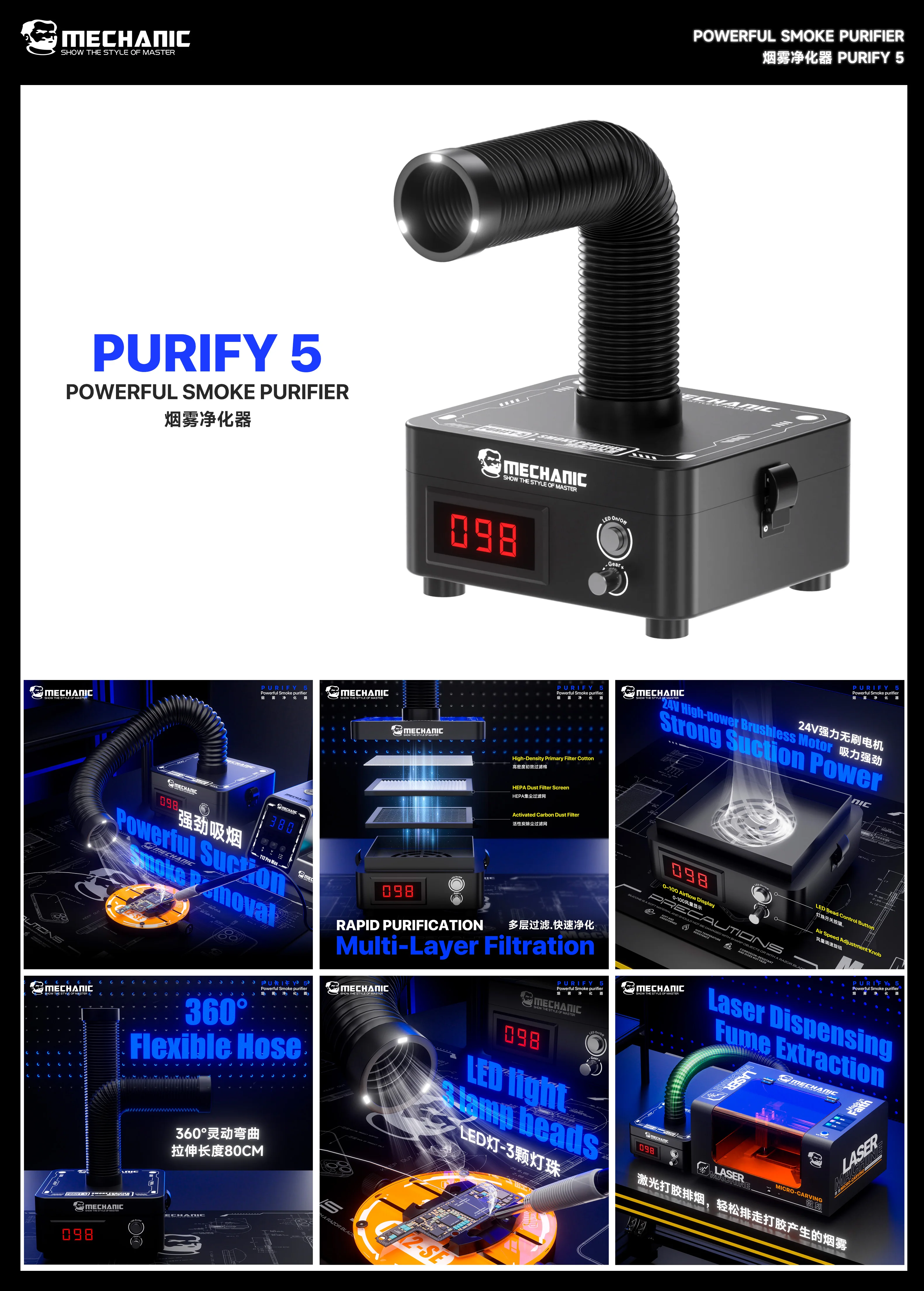 Mechanic Dust Smoke Purifier Machine 360 Degree Flexible Hose Powerful Suction Smoke Removal PCB Welding Cleaning Machine
