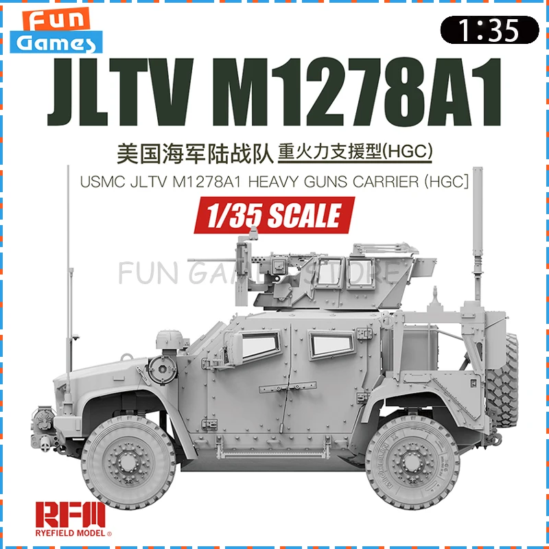 نموذج جديد من رايفيلد تجميع السيارة 1/35 Usmc Jltv M1278A1 حامل البنادق الثقيلة Hgc نموذج التجميع RM-5149 لعبة مخصصة غير ملونة هدايا